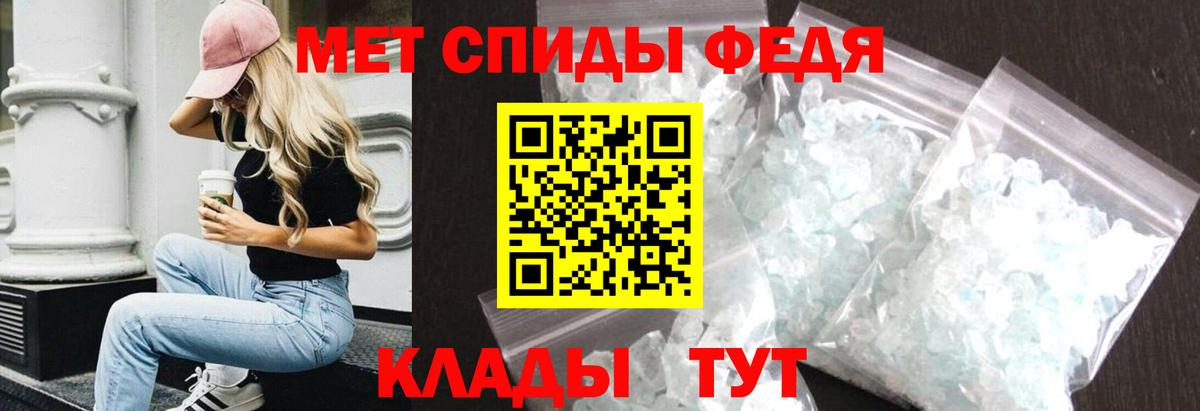 АМФЕТАМИН 98% Жигулёвск