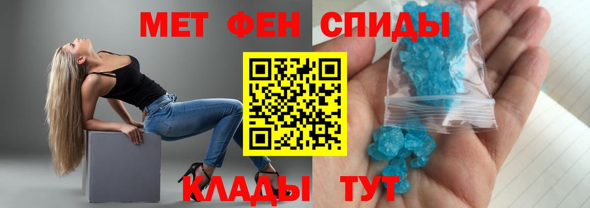 Амфетамин  Вход с VPN  Жигулёвск  АМФ 98% 