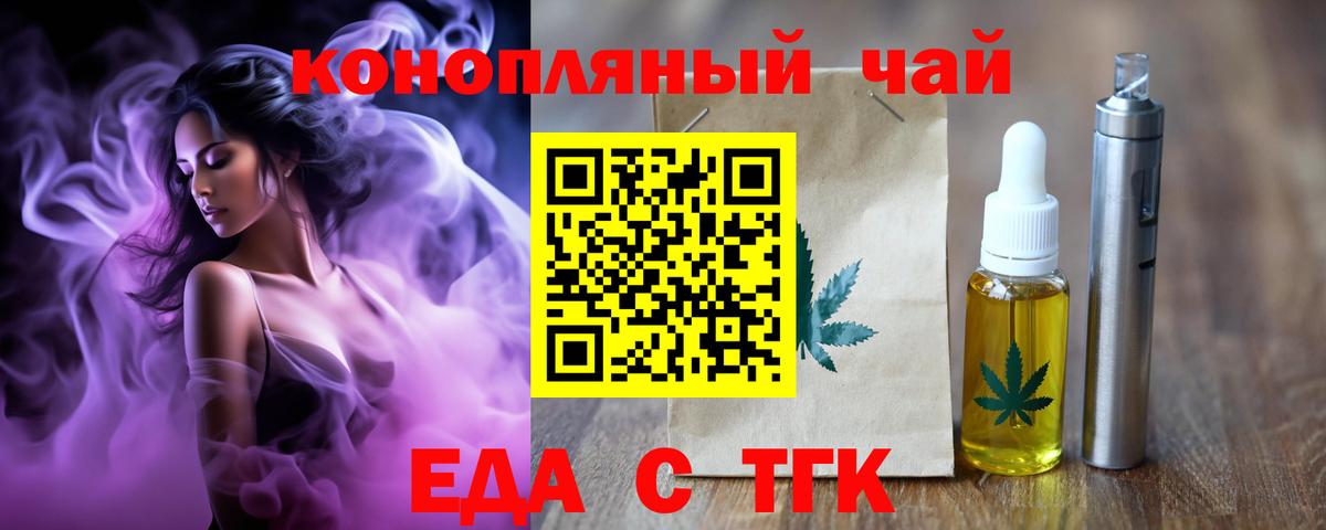 Жигулёвск  Canna-Cookies марихуана  Вход с VPN 