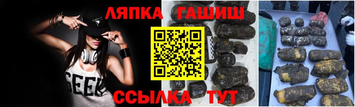 ГАШ гарик Жигулёвск