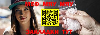 мефедрон Малоярославец