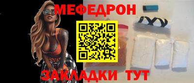 spice Лесосибирск