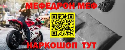спиды Мариинск