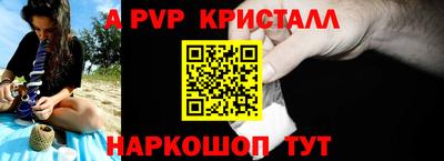 спиды Мариинск