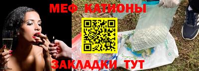 спиды Мариинск