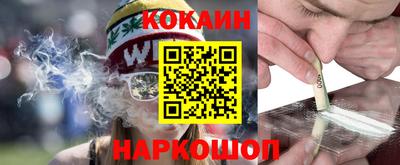 гидра Ливны