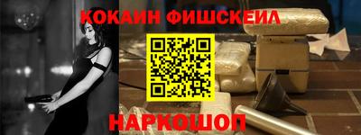 spice Лесосибирск