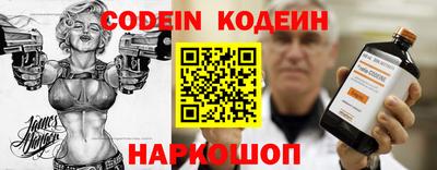 мяу мяу кристалл Ликино-Дулёво