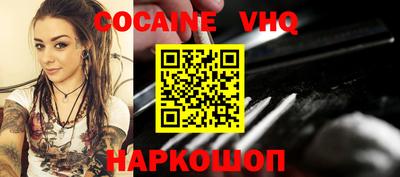 мяу мяу кристалл Ликино-Дулёво