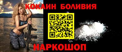 гидра Ливны