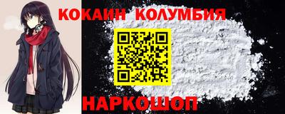гидра Ливны