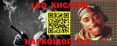 мефедрон Малоярославец