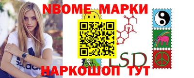 спиды Мариинск