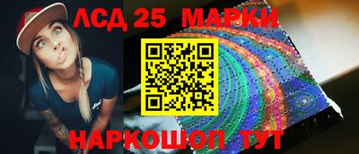 спиды Мариинск