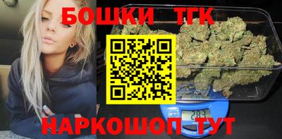 гидра Ливны