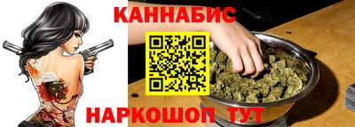 мефедрон Малоярославец