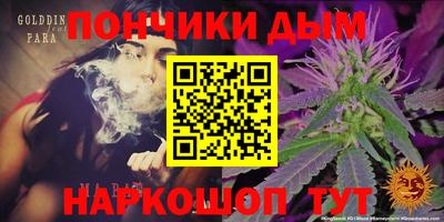 мефедрон Малоярославец