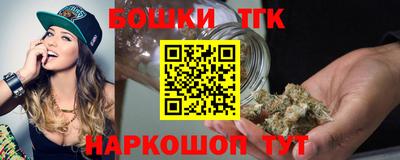 гидра Ливны