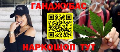 таблы Малгобек