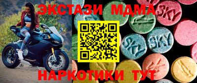 таблы Малгобек
