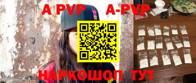 мефедрон Малоярославец