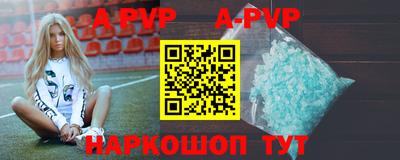 мефедрон Малоярославец