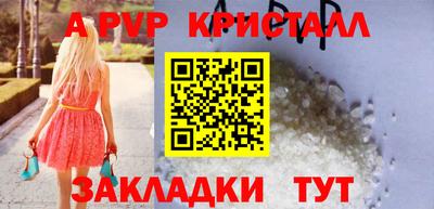таблы Малгобек