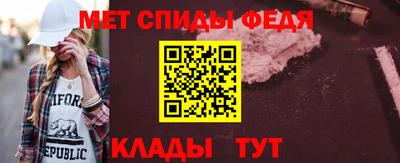 гидра Ливны