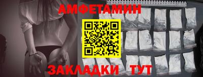 таблы Малгобек