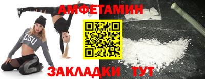 гидра Ливны