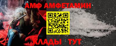 spice Лесосибирск