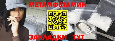 мяу мяу кристалл Ликино-Дулёво