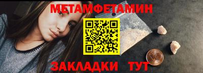 спиды Мариинск