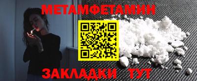 spice Лесосибирск
