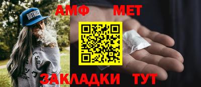 спиды Мариинск