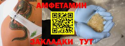 spice Лесосибирск