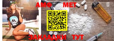 гидра Ливны