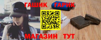спиды Мариинск