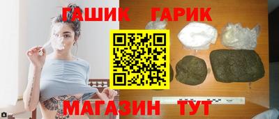 гидра Ливны