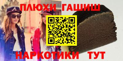гидра Ливны