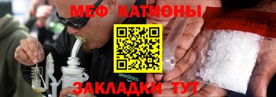 мяу мяу кристалл Ликино-Дулёво