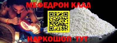 спиды Мариинск