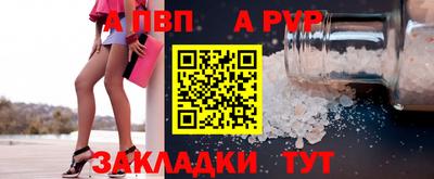 таблы Малгобек