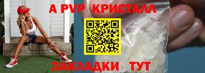 таблы Малгобек