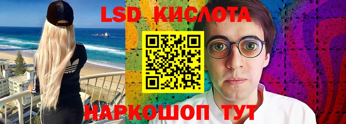 ЛСД экстази ecstasy  Лсд 25 экстази ecstasy  LSD-25 экстази  Вход с VPN  Жигулёвск 