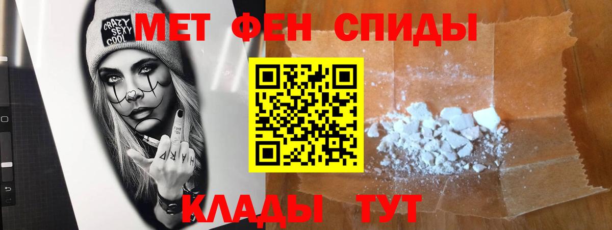 Метамфетамин витя  Вход с VPN  Жигулёвск 