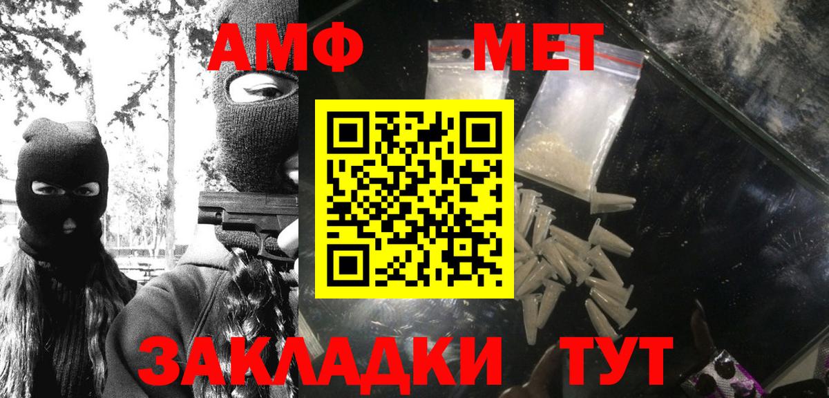 Метамфетамин витя Жигулёвск