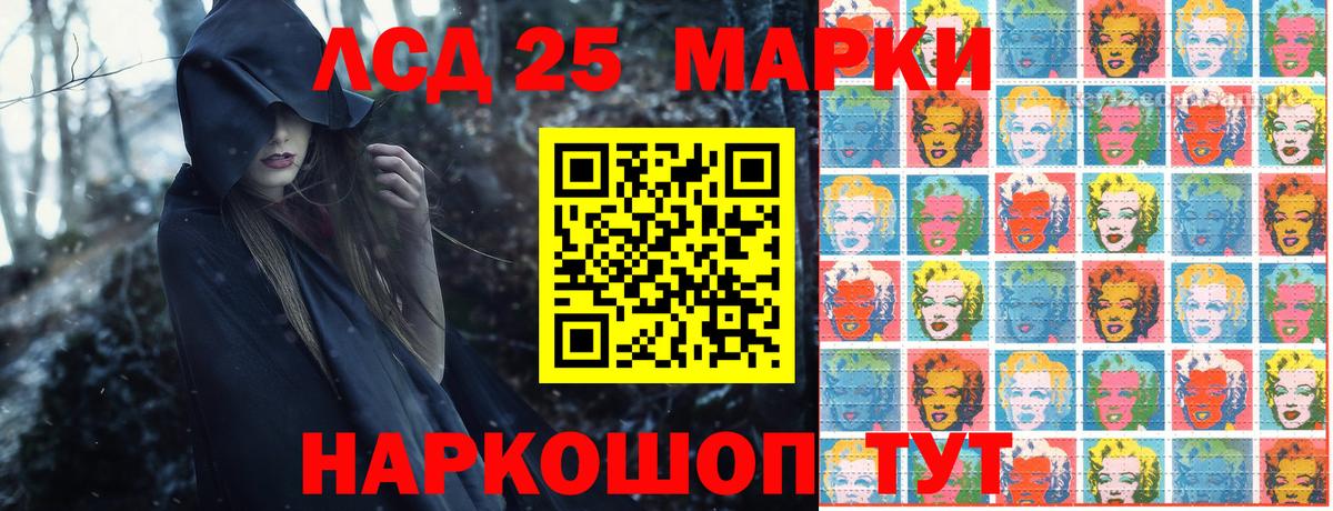 Марки N-bome 1500мкг  Вход с VPN  Жигулёвск 