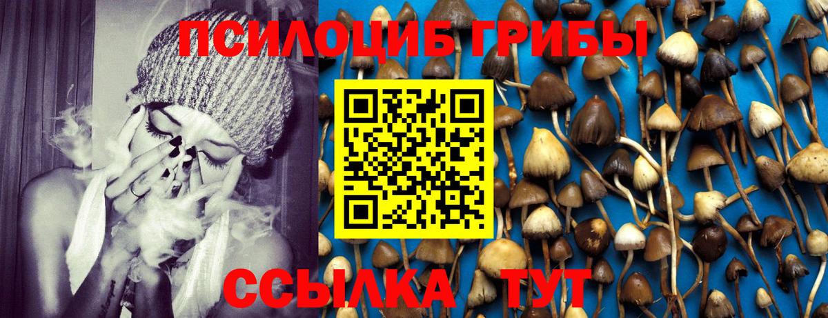 Меф мяу мяу Жигулёвск