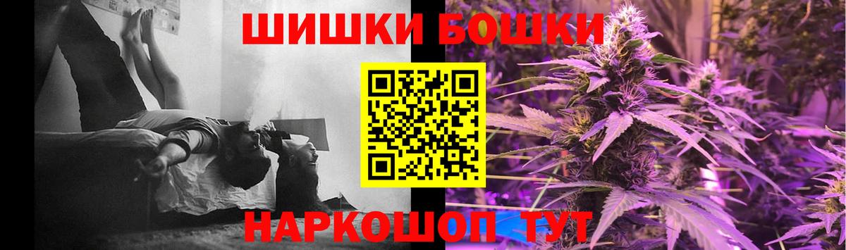 Марихуана план  Конопля OG Kush  МАРИХУАНА SATIVA & INDICA  Вход с VPN  Бошки марихуана план  Жигулёвск 